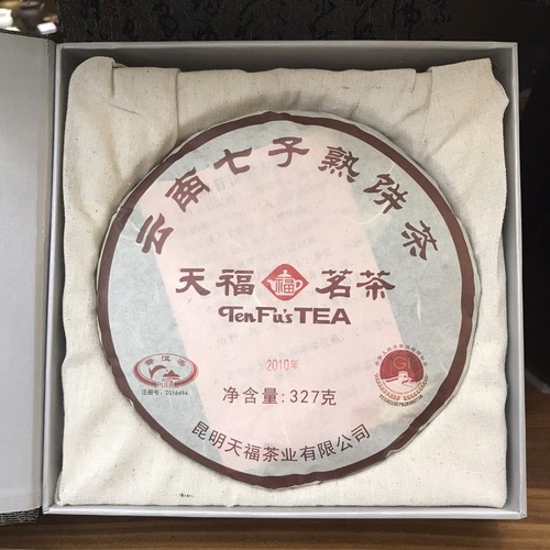 2010年天福普洱茶餅禮盒（熟）