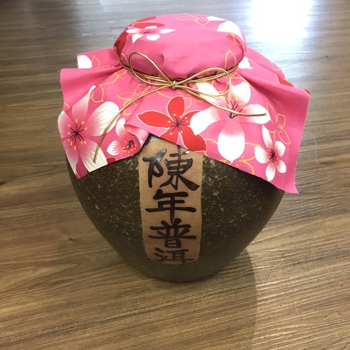 陳年普洱老茶