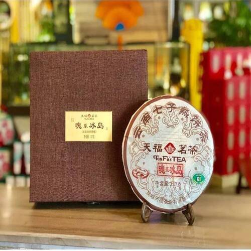 魂系冰島熟普